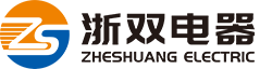 浙江浙双电器有限公司